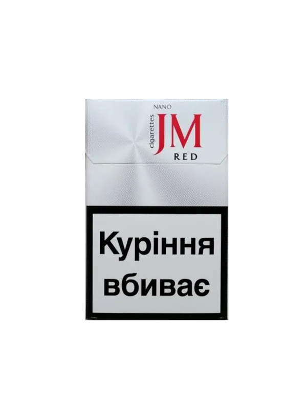 Сигарети JM Red Nano (Джей Ем червоний нано слімс) Акциз МРЦ 66 грн